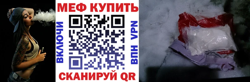Купить Бошки Шишки  Alpha PVP  Гашиш  Меф  Кушва