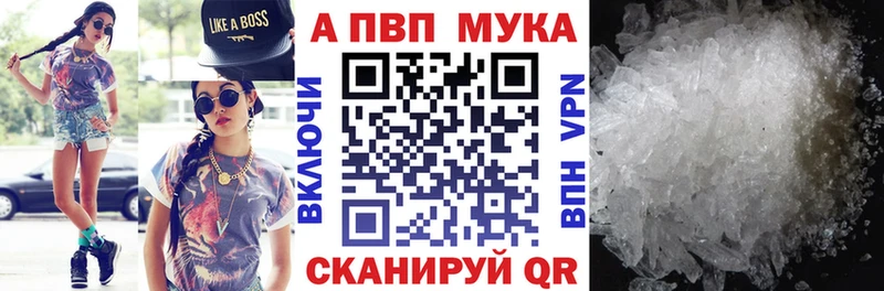 Купить закладки  Кушва  A PVP Соль 