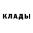 Альфа ПВП Crystall Sikandar Zahid