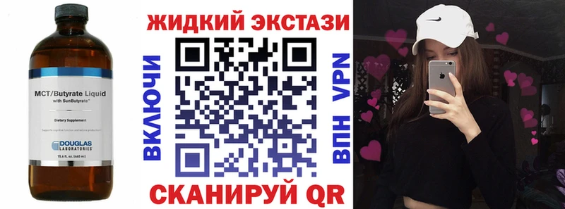 БУТИРАТ Butirat  Купить  Кушва 