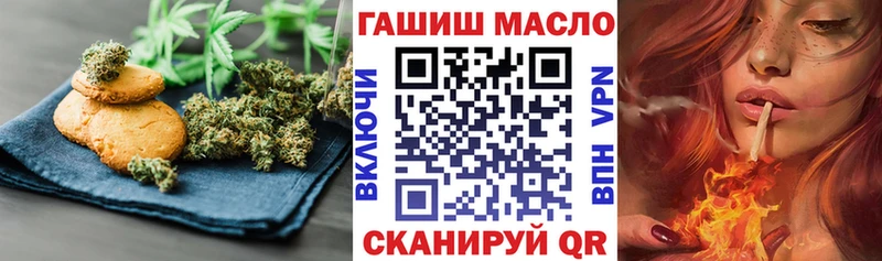 Canna-Cookies конопля  Купить  Кушва 