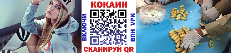 Купить закладки  Кушва  Cocaine Перу 
