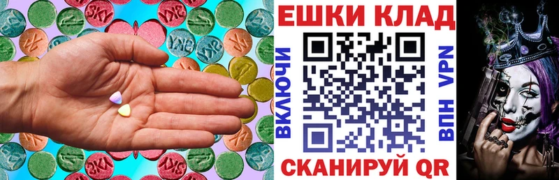 Купить где  Кушва  ЭКСТАЗИ Cube 
