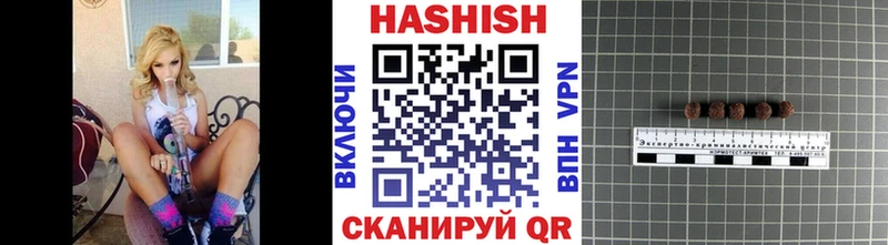 ГАШИШ Ice-O-Lator  Купить  Кушва 
