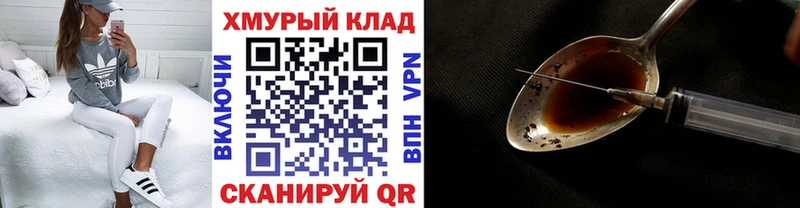 Купить где  Кушва  ГЕРОИН афганец 