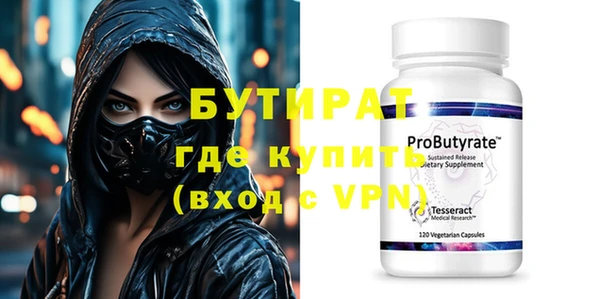 шишки Карпинск