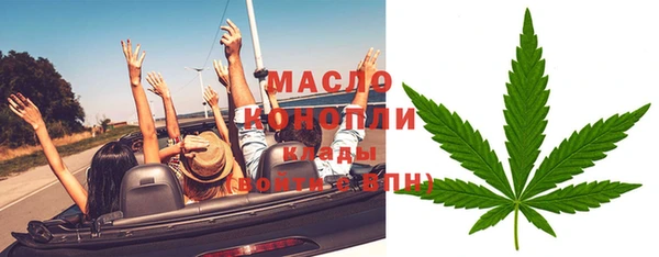 наркотики Карталы
