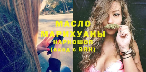 шишки Карпинск