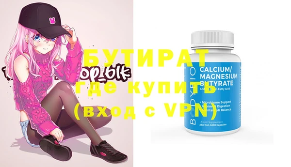 шишки Карпинск