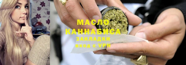 наркотики Карталы