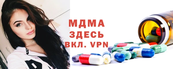 шишки Карпинск