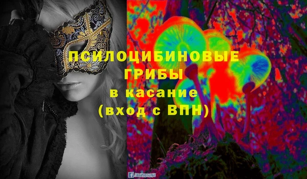 наркотики Карталы