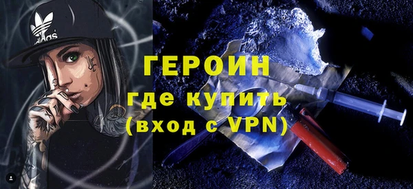наркотики Карталы