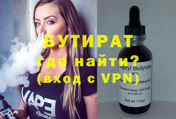 наркотики Карталы