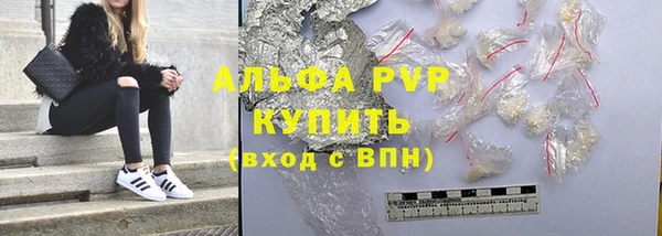 наркотики Карталы