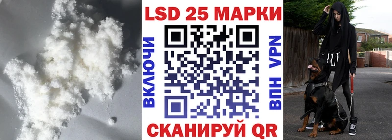 Купить закладки  Кушва  Лсд 25 экстази кислота 
