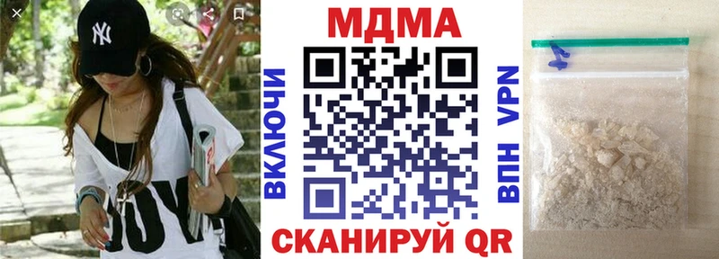 МДМА молли  Купить  Кушва 