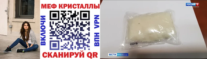Мефедрон 4 MMC  Купить  Кушва 
