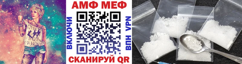 Купить закладки  Кушва  МЕТАМФЕТАМИН витя 