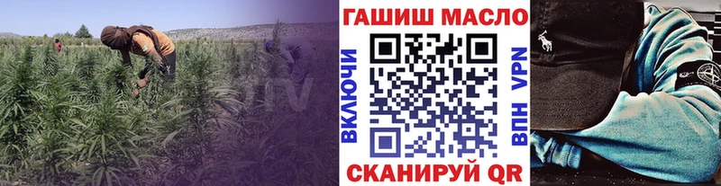 Купить где  Кушва  Дистиллят ТГК гашишное масло 