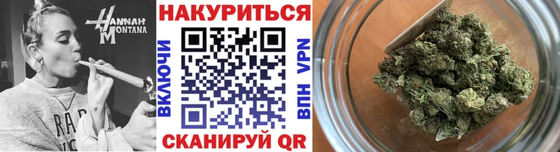 Купить закладки  Кушва  МАРИХУАНА план 